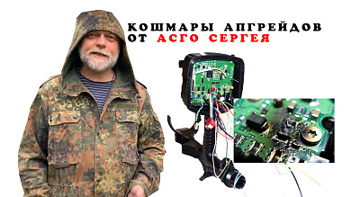 Интроник от Асго - Шок покупателей Интроник от Асго - Шок покупателей